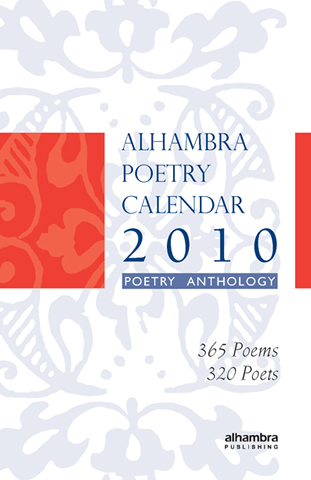 English Poetry Calendar 2008